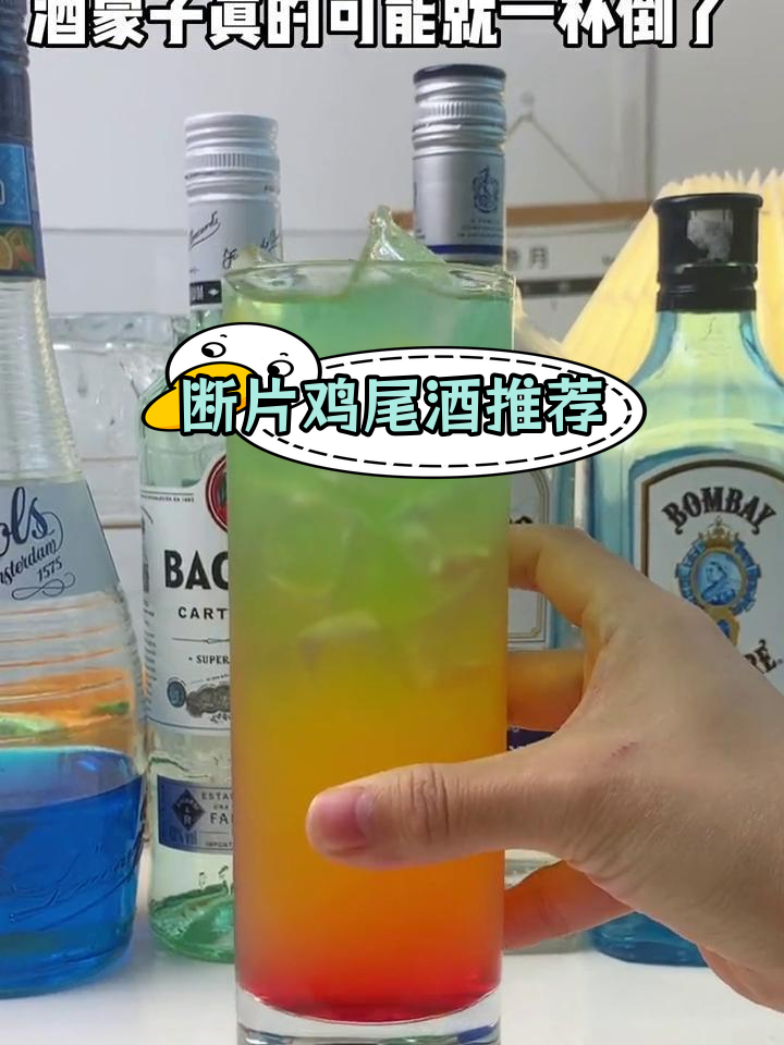 十款经典鸡尾酒配方,女生必试