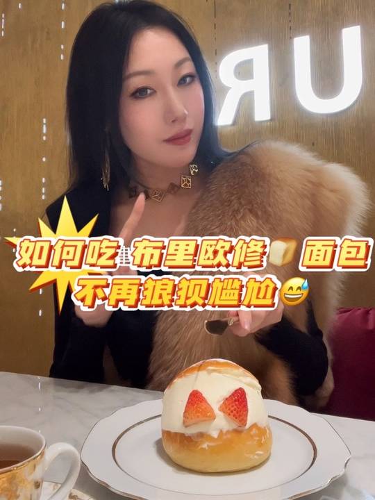 还在?♀无从下手吃 布里欧修?奶油面包吗?告别社交中狼狈尴尬—餐桌礼仪