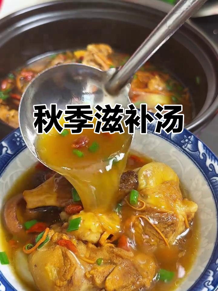 秋季干燥,每周两次筒骨汤,滋补美味,营养满分
