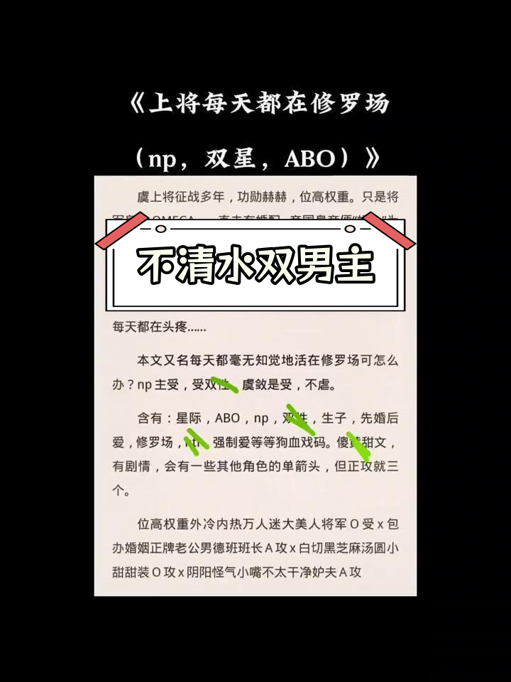 多攻abo完结小说推荐
