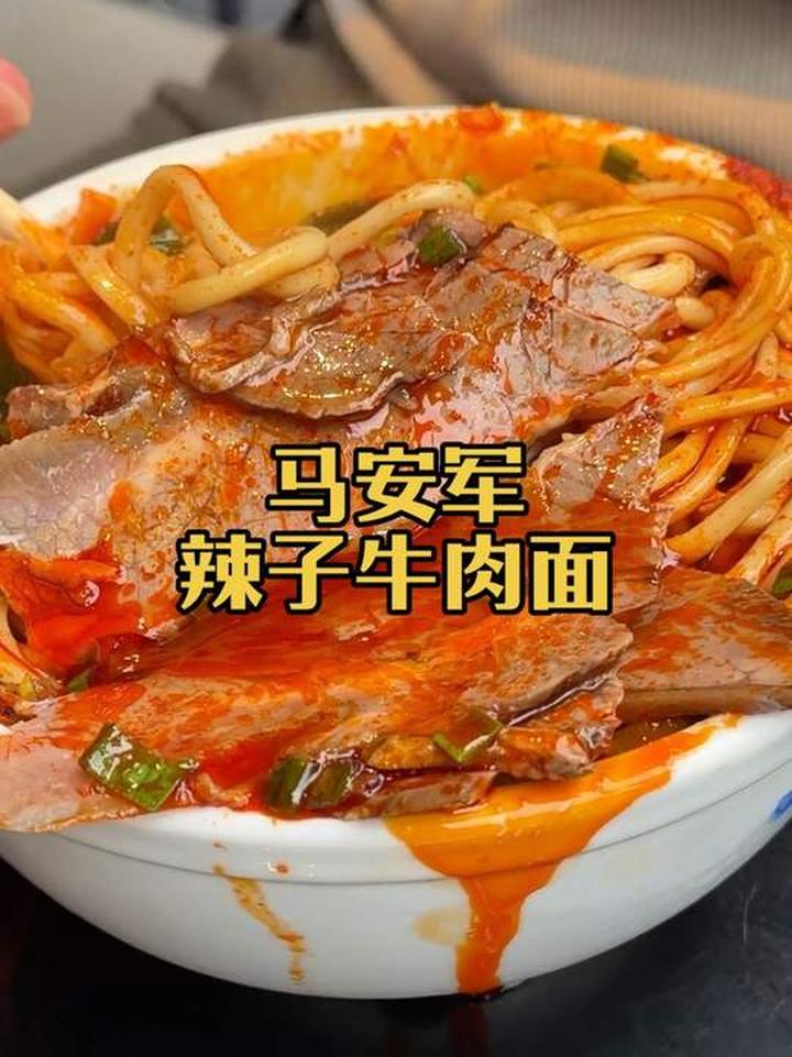在兰州吃到了8块一碗的销魂辣子牛肉面！简直好吃到爆