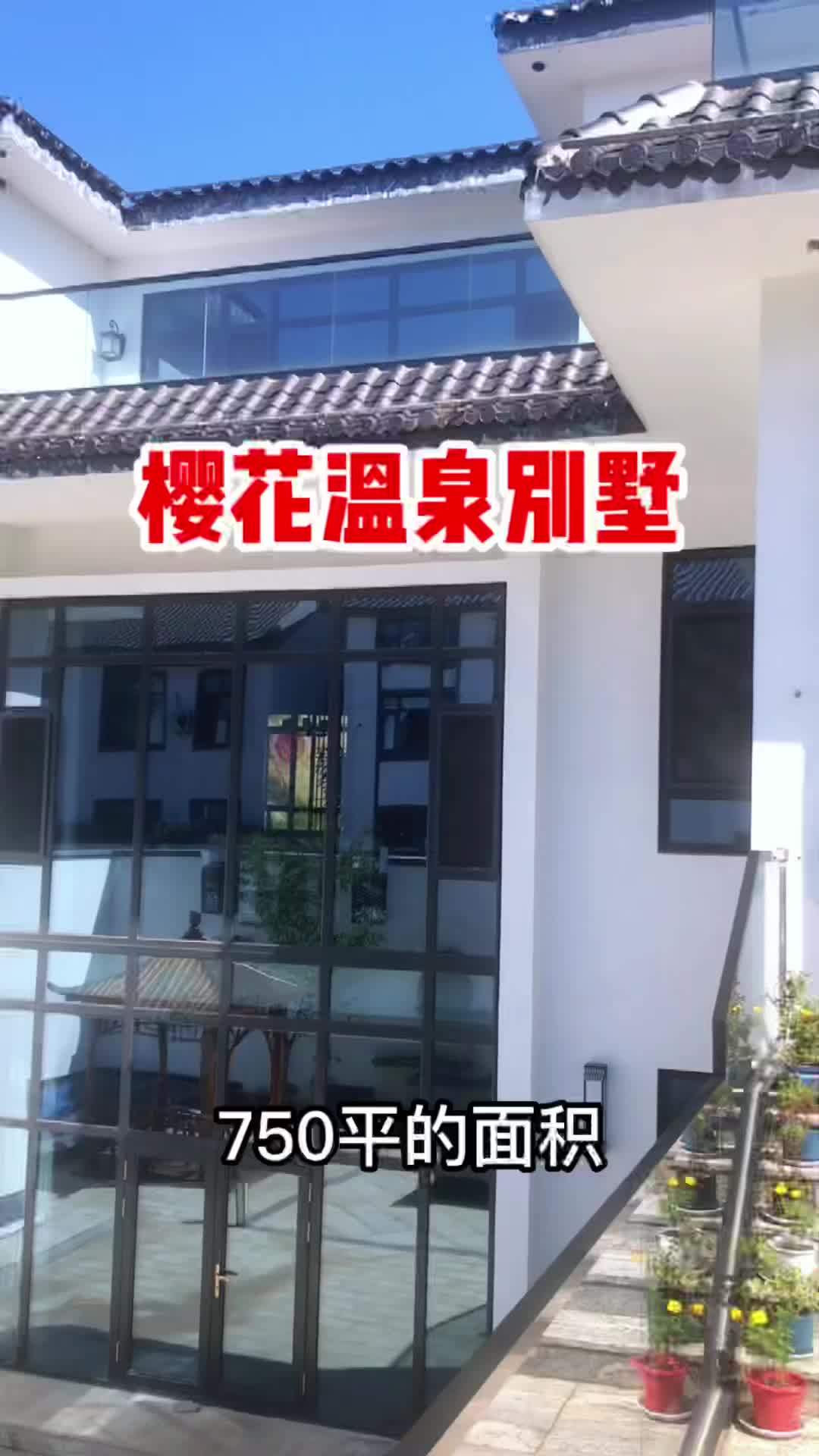 欢迎光临我的生活 双台子 熊岳 鲅鱼圈 温泉别墅