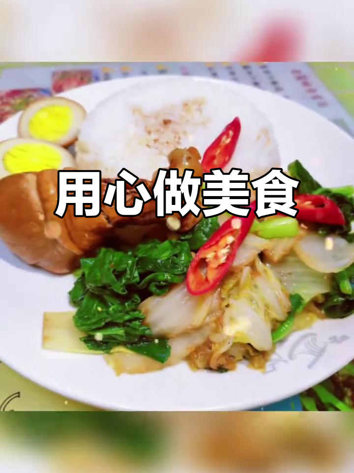 每天新鲜食材,用心做好每一道菜,欢迎品尝泓舍汤厨的美味