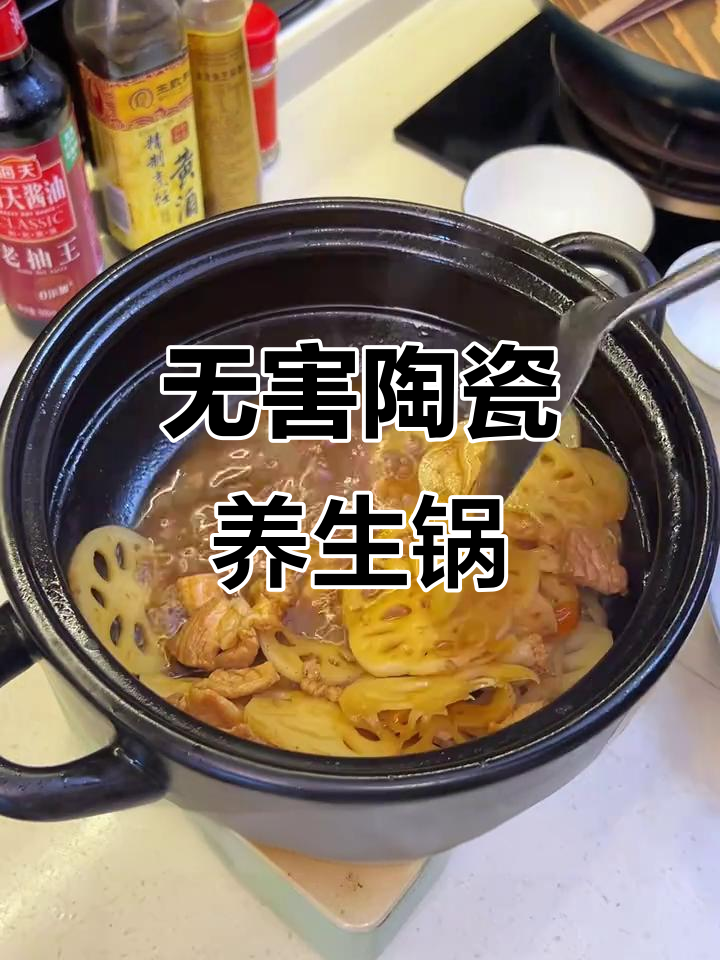 这款陶瓷砂锅无毒又耐用,干烧不裂,老公看了都夸好