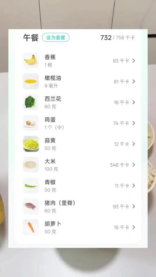 今天跟我女朋友生活化减脂吃的是鱼香肉丝，蒜黄炒鸡蛋，蒜蓉西兰花，加上白米饭，饭后水果是香蕉