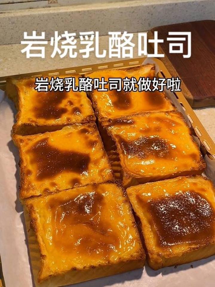 谁还去面包店买吐司啊!在家手揉也能做出拉丝的吐司!