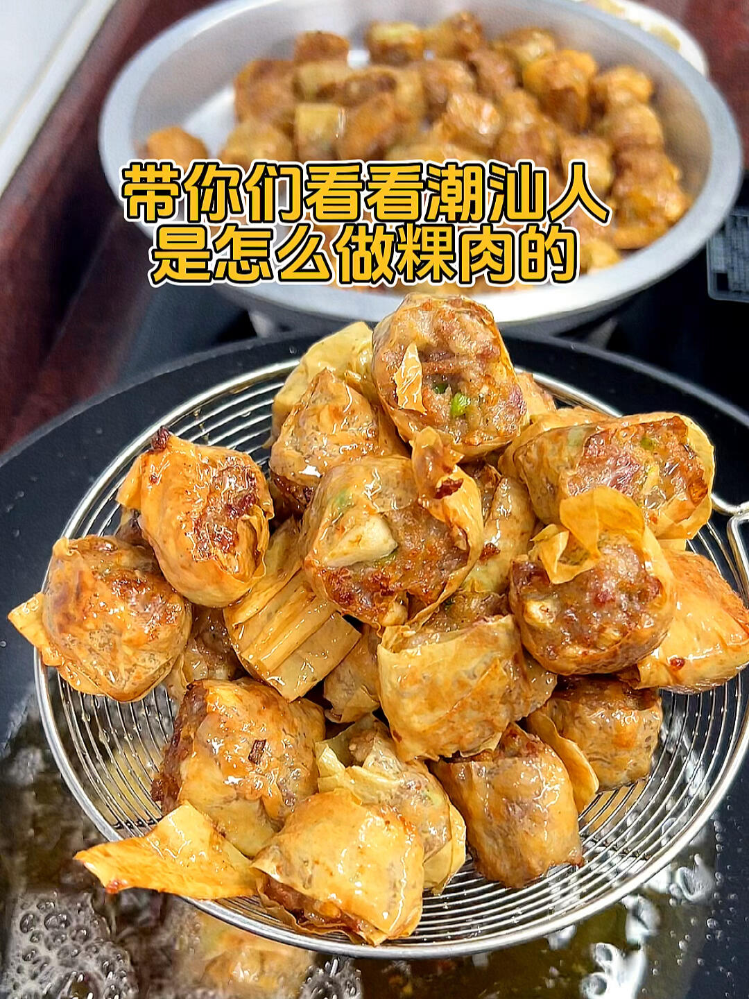 年夜饭必备炸粿肉!学起来这么巨好吃啊!