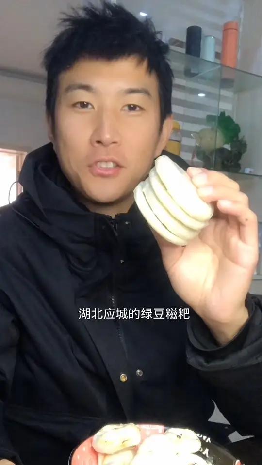 湖北应城绿豆糍粑真的很不错