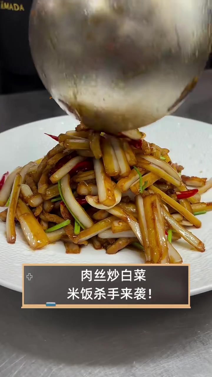 肉丝炒白菜,米饭杀手来袭!