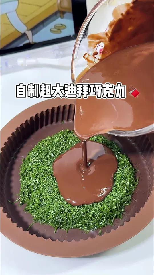 自制超大版“迪拜巧克力”,蹲好明天来踢 迪拜巧克力 巧克力控
