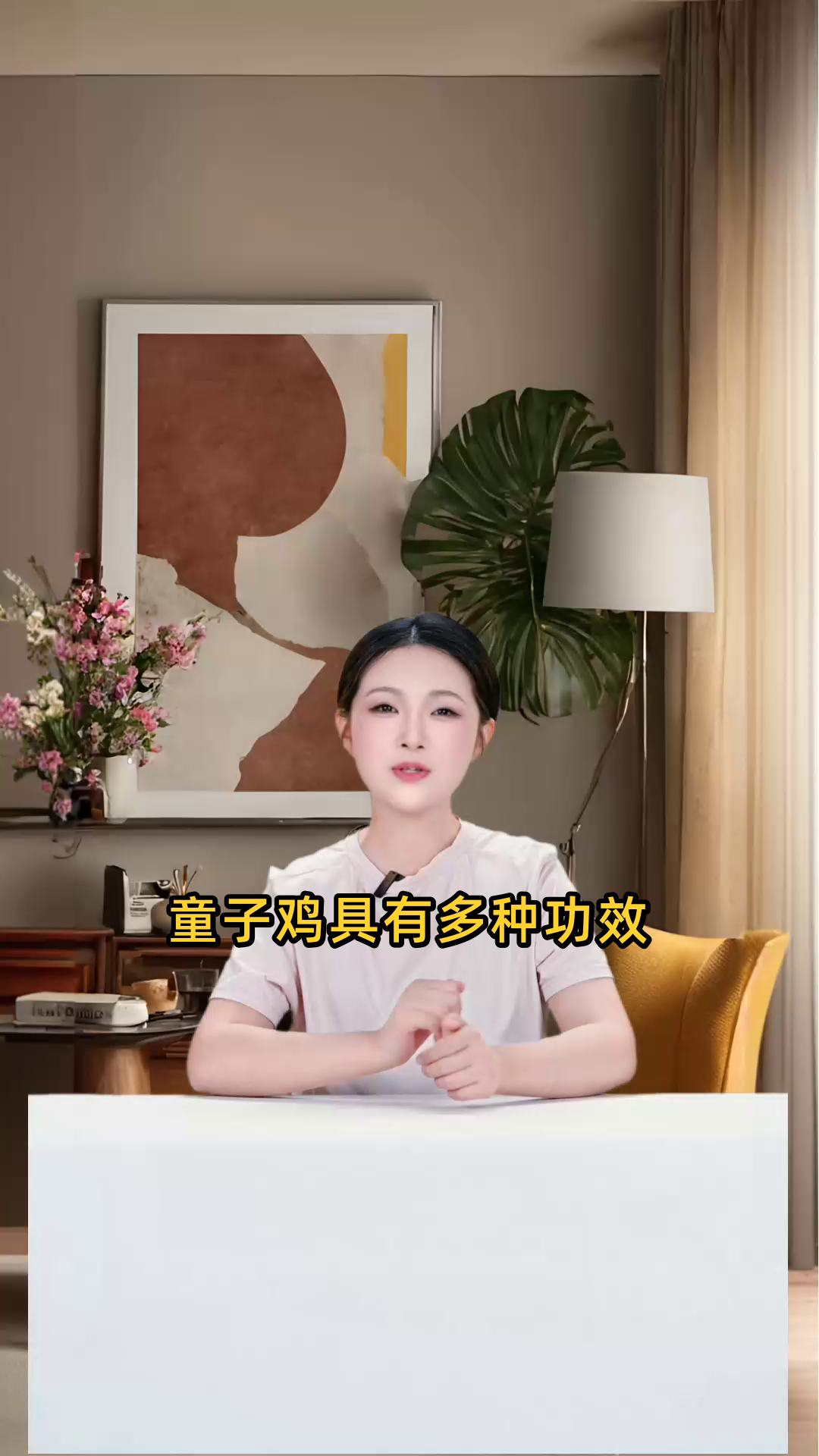 童子鸡功效多样,能补中益气、健脾开胃,还有滋阴润燥、强筋健骨的作用