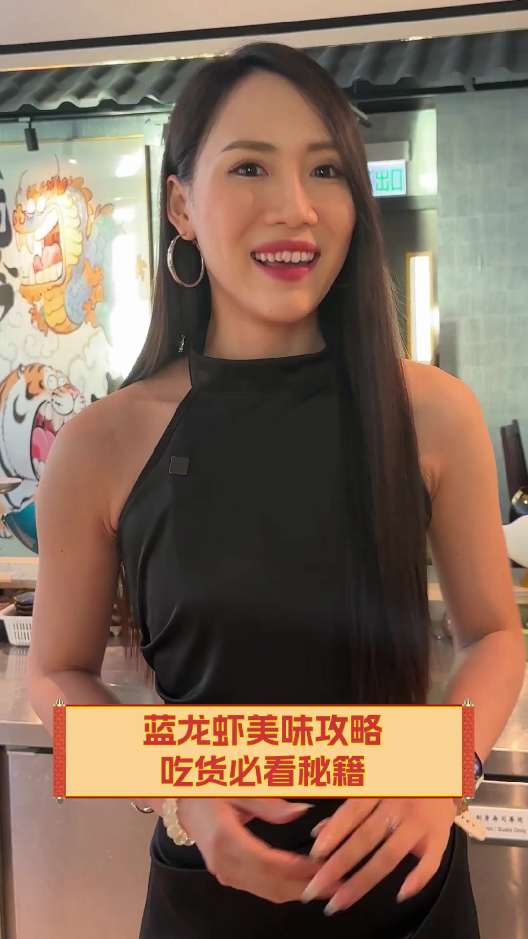 蓝龙虾美味攻略,吃货必看秘籍
