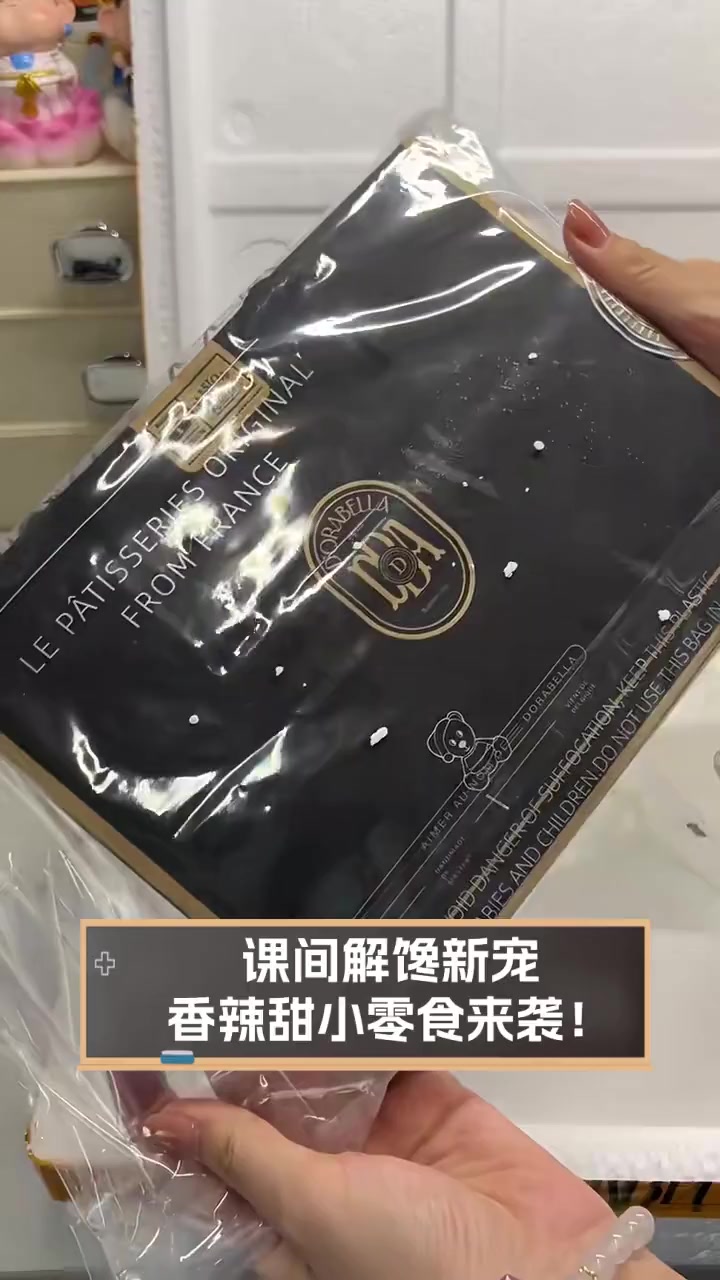 课间解馋新宠,香辣甜小零食来袭!