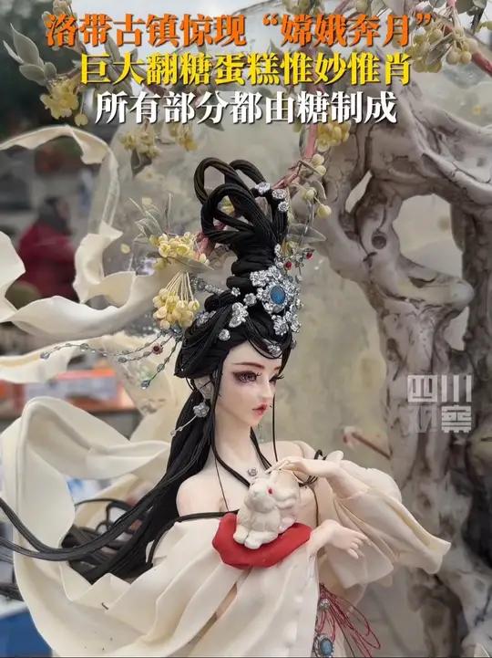 11月7日，四川成都。《天府和宴味聚中华》主题文化活动上，四川旅游学院展出由教师朱振华制作