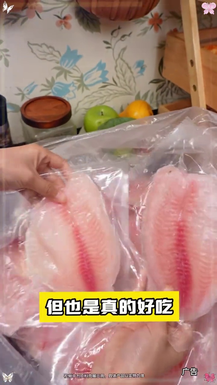 鱼排 外酥里嫩 每日美食分享 Q