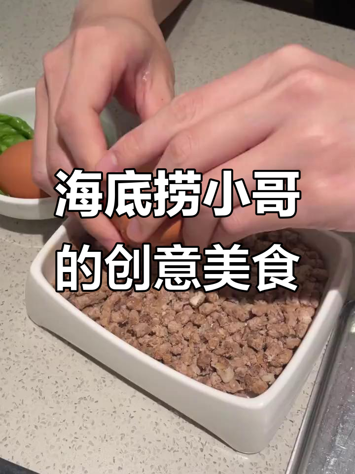 海底捞小哥教你做番茄牛肉饭,米饭配蛋炒得超香