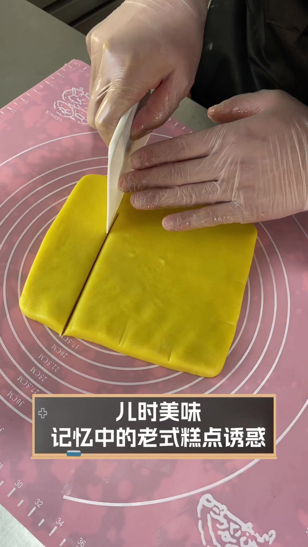 儿时美味,记忆中的老式糕点诱惑