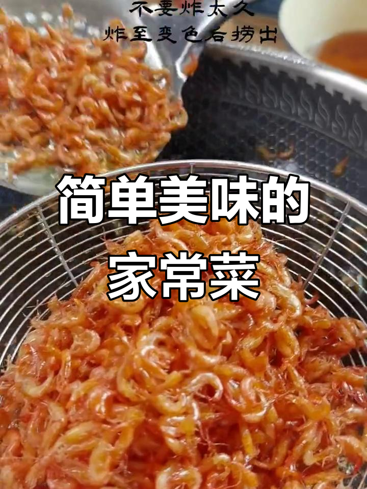 最简单又最美味,家常美食轻松做