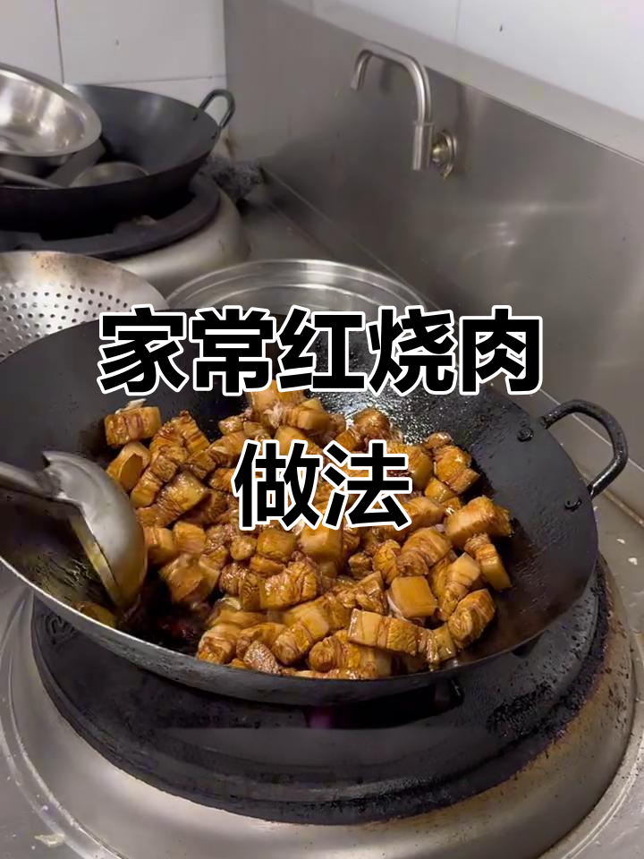 家庭版红烧肉,四斤半肋板肉配秘制酱料,高压锅炖出完美口感