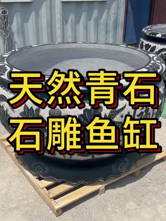 适合农村自建房别墅庭院摆放的门海大缸青石水缸石雕鱼缸 天然青石雕刻的门海大缸庭院大缸石缸水