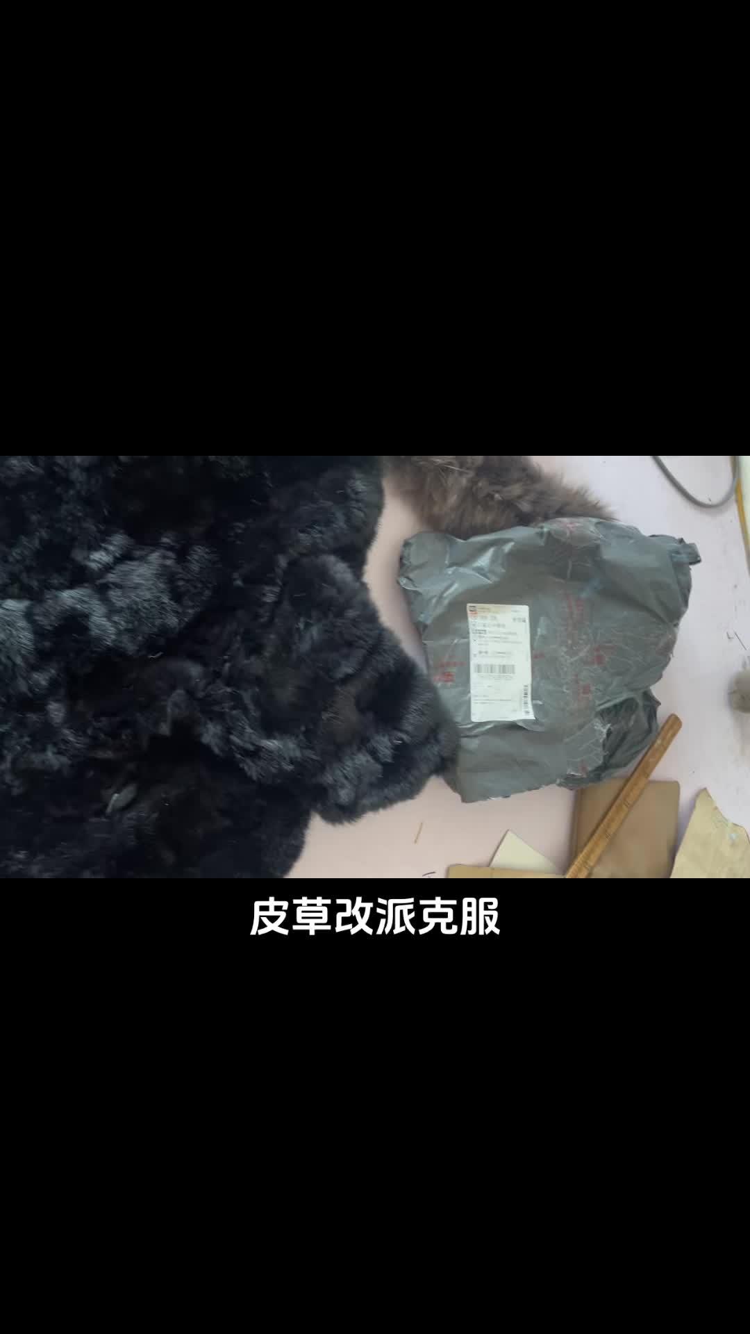 貂皮改款 改造前vs改造后 派克服外壳