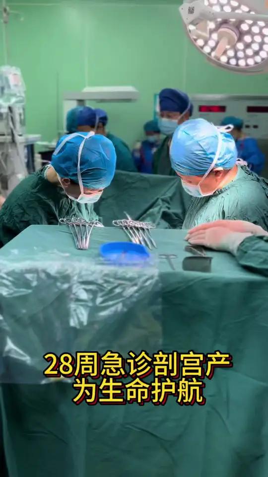 早产臀位试管婴儿