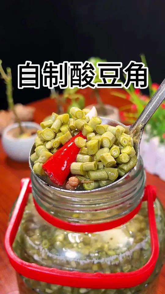 豆角吃不完的时候那就做成酸豆角吧保存时间长,当个小咸菜炒个肉都不错