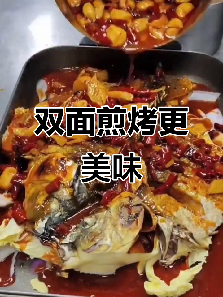 玖子仟弘烤鱼箱:上下双层设计,外焦里嫩一学就会