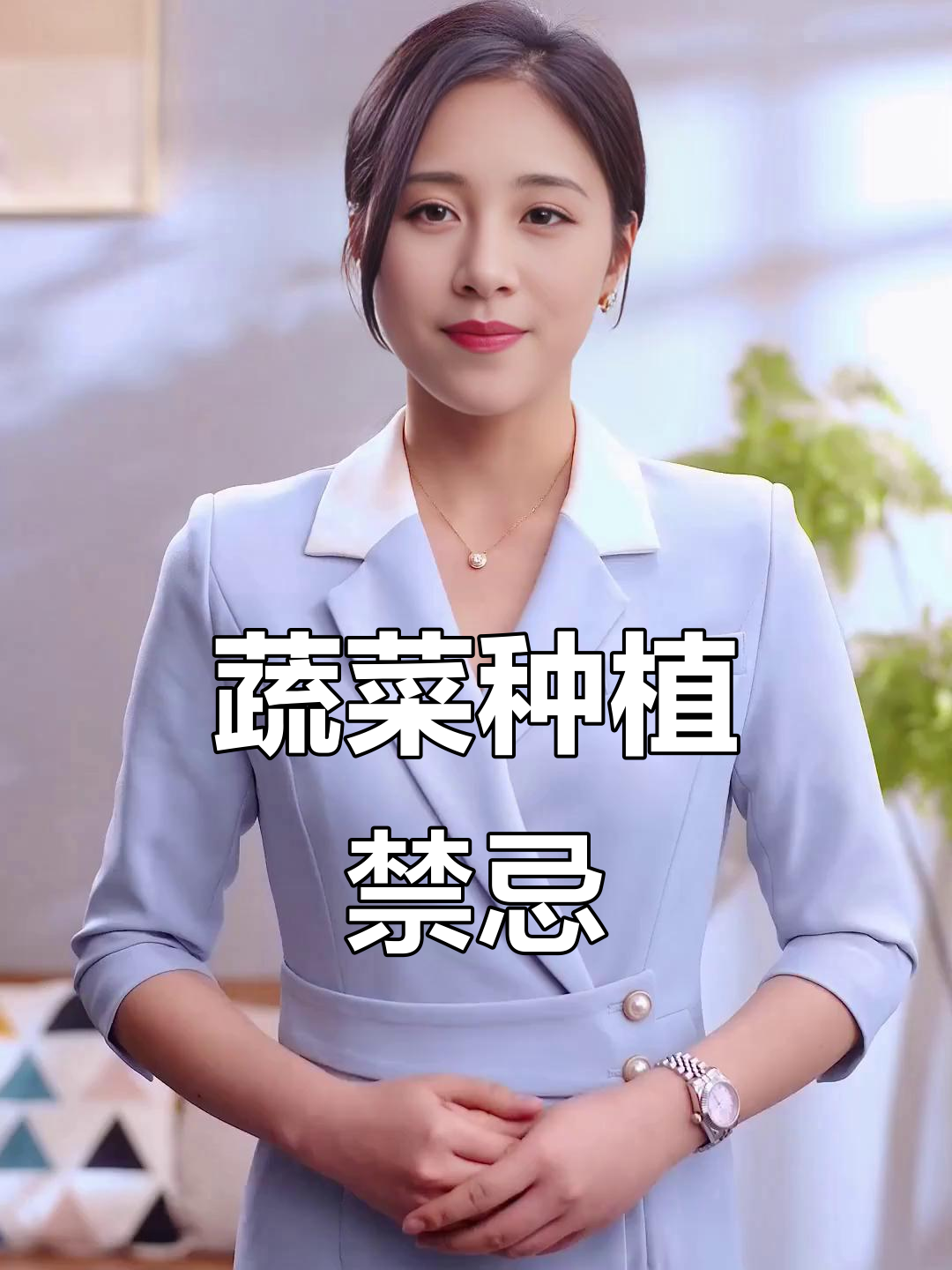 蔬菜搭配禁忌:辣椒与豆角、茄子等不宜同种