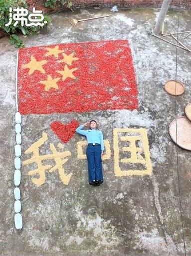 「小伙12小时用5万颗辣椒拼五星红旗:用丰收祝福祖国」9月30日,四川自贡,退伍军人花12