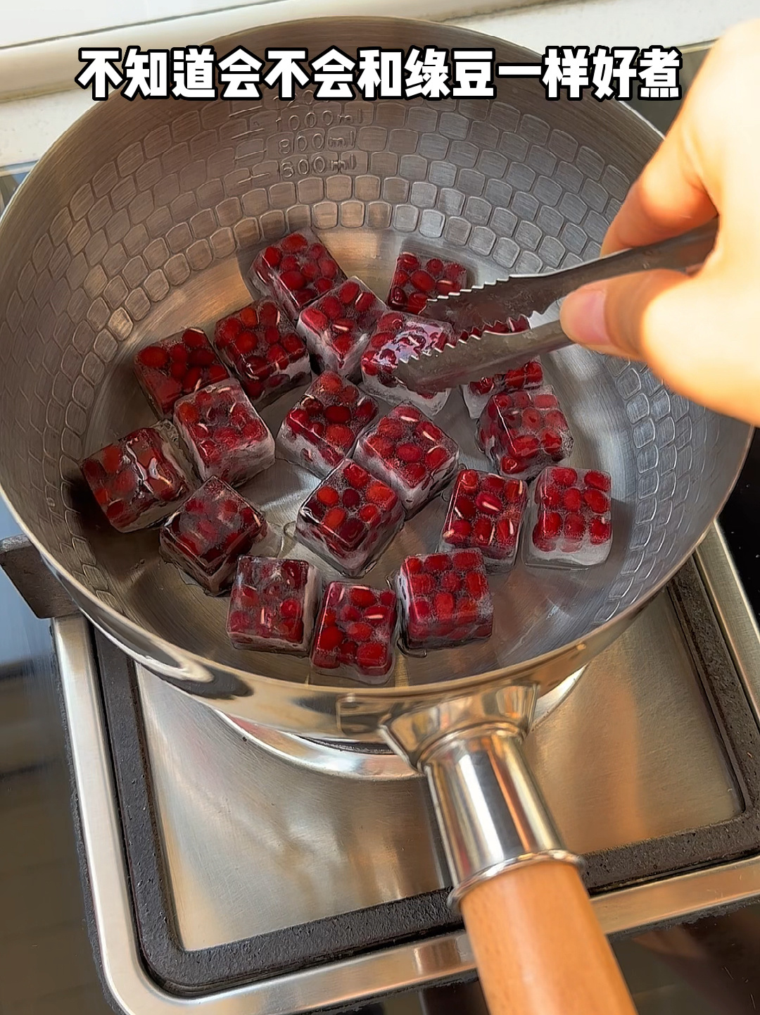 红豆奶茶