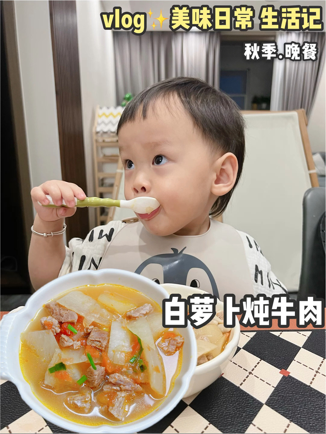 白萝卜清炖牛肉清热生津的秋季食谱码住啦