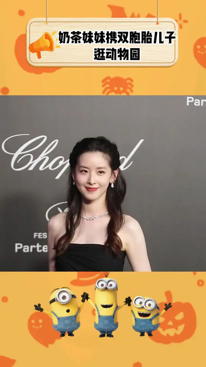 奶茶妹妹携带双胞胎儿子逛动物园