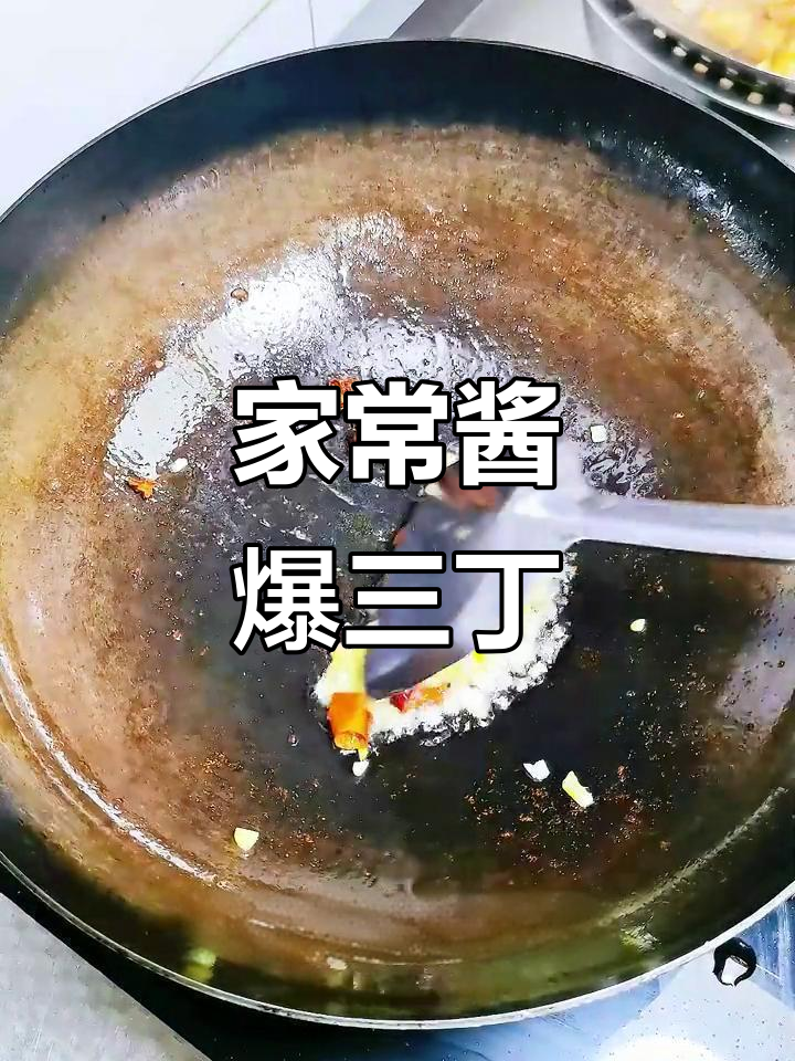 酱爆三丁，家常下饭新宠！鸡肉、藕和胡萝卜一炒就上瘾
