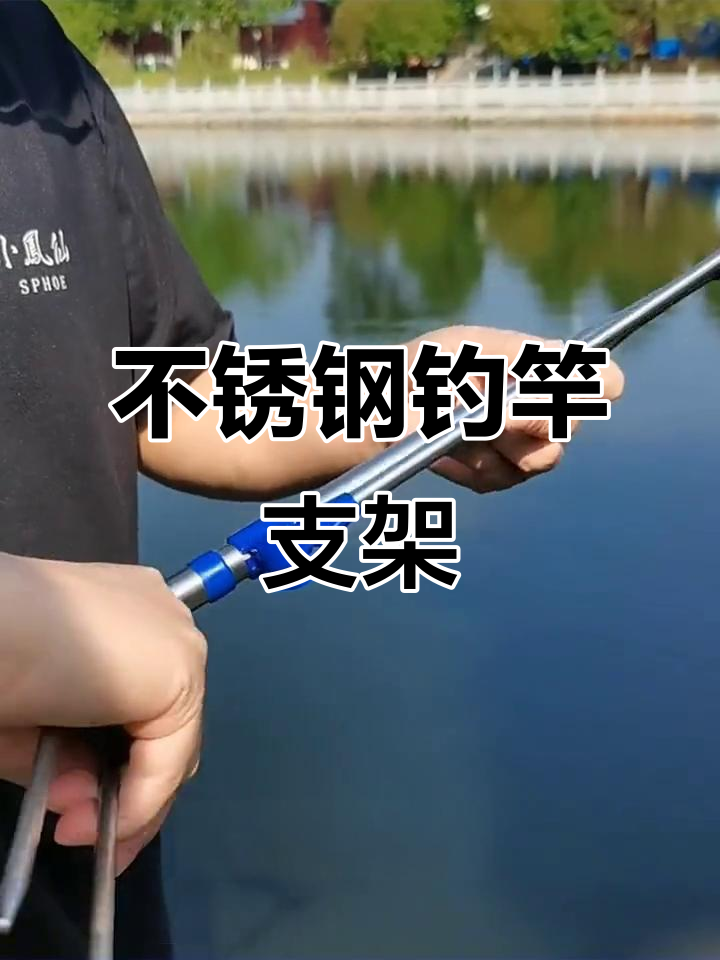 小凤仙不锈钢炮台支架,钓鱼竿必备多功能设计