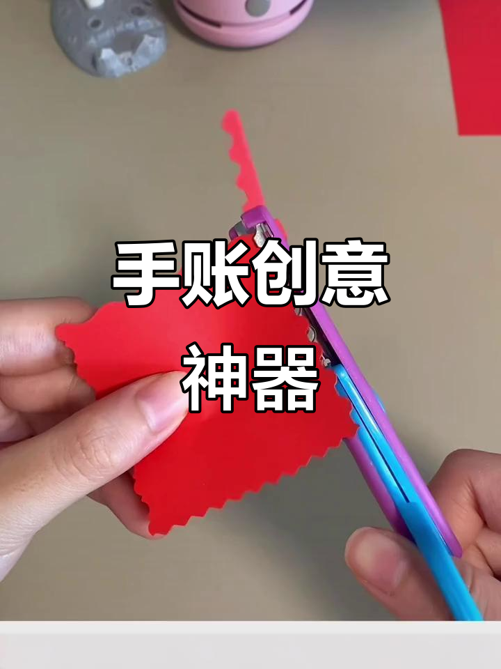 这款压花神器,让孩子手工制作更有趣,图案精美又实用!