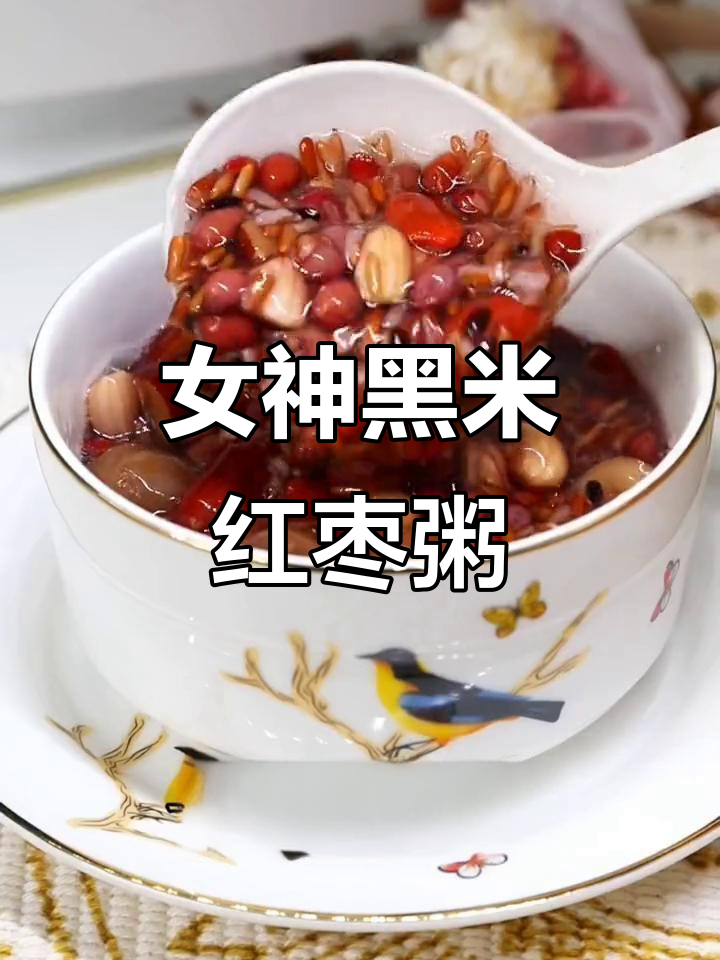 黑米红豆桂圆粥,大人小孩都爱喝,营养满满