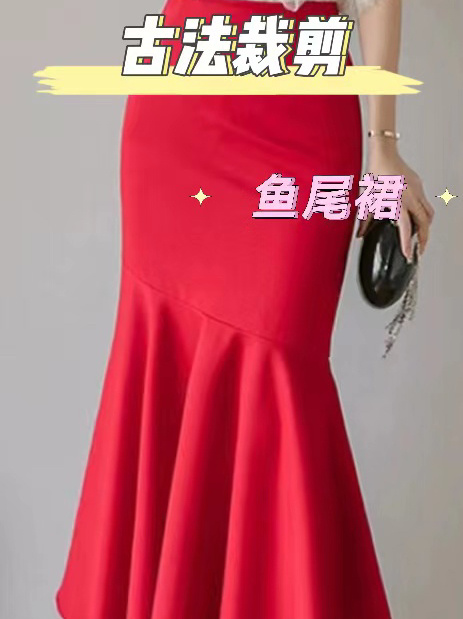 古法裁剪鱼尾裙简单易学新手小白快速上手
