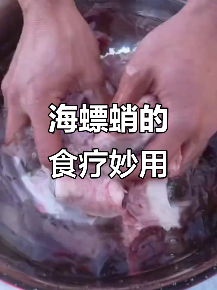 墨鱼骨煲汤,竟有如此神奇功效!