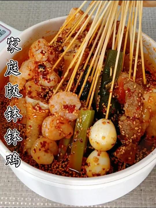 家庭版钵钵鸡做法