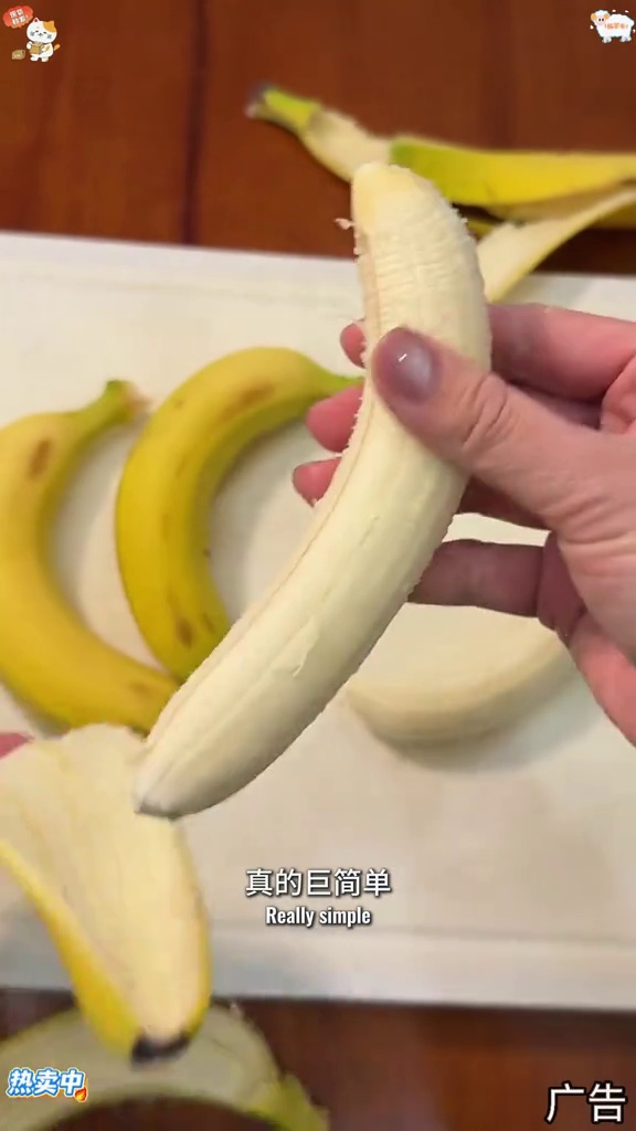 这样炸的香蕉外酥里糯，大人小孩都爱吃的脆皮香蕉，快做给孩子吃吧，香甜可口又好吃 脆皮香蕉 