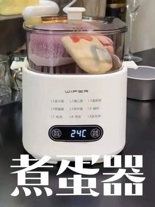 wifer/英国好夫人家用煮蛋器小型电蒸锅智能多功能一体双层蒸蛋器厨房好物厨房小家电好物推