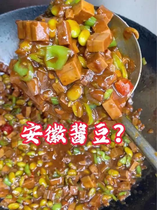 安徽的牛肉汤还有小饭店都会有免费的小菜,酸豆角、豆腐乳、萝卜干等,我觉得最有创意又好吃的是