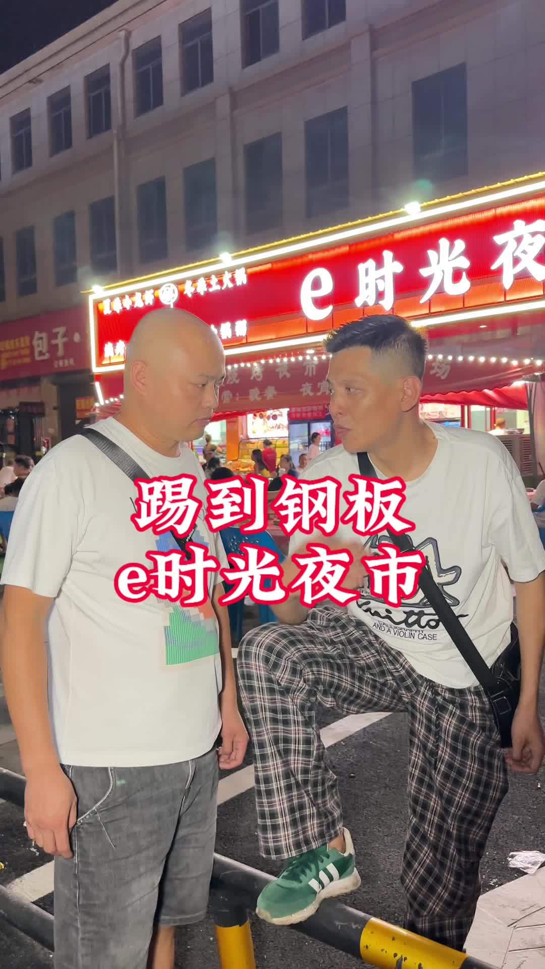 鸡腿烤出来签子黑的，骨头黑的，皮是金黄色的才是烤的，签子是白色的是油炸的，真实探店评测。衡