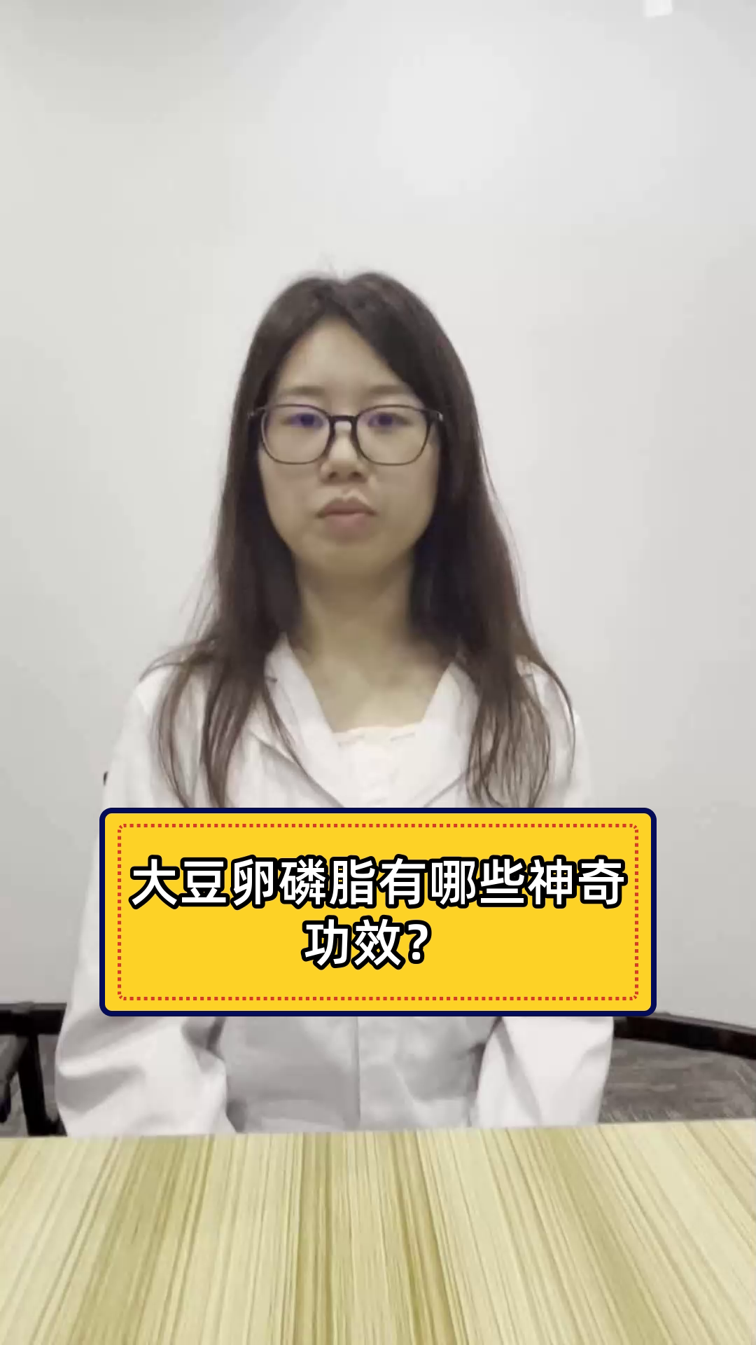 大豆卵磷脂有哪些神奇功效?
