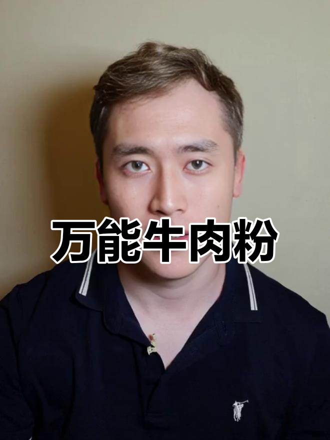 韩国牛肉粉：万能提鲜调料，炒菜炖汤都能用