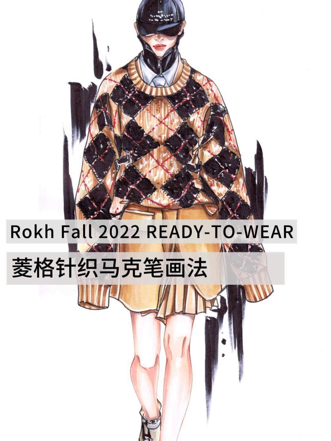 菱格针织上衣手绘 Rokh是由韩国设计师Rok Hwang于2016年 创立的品牌 本季的