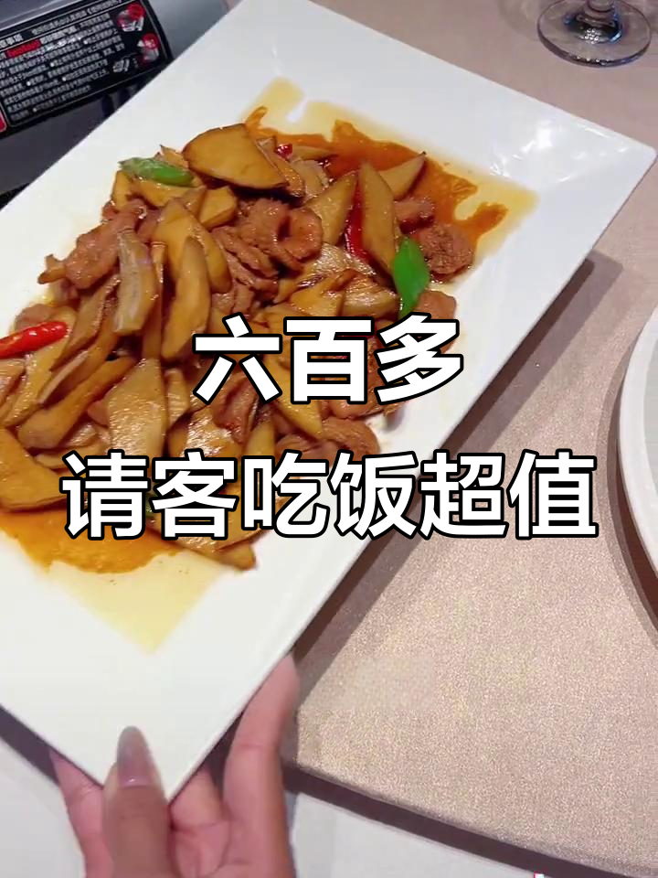 蚌埠尊皇餐厅,六百元搞定一桌丰盛家宴