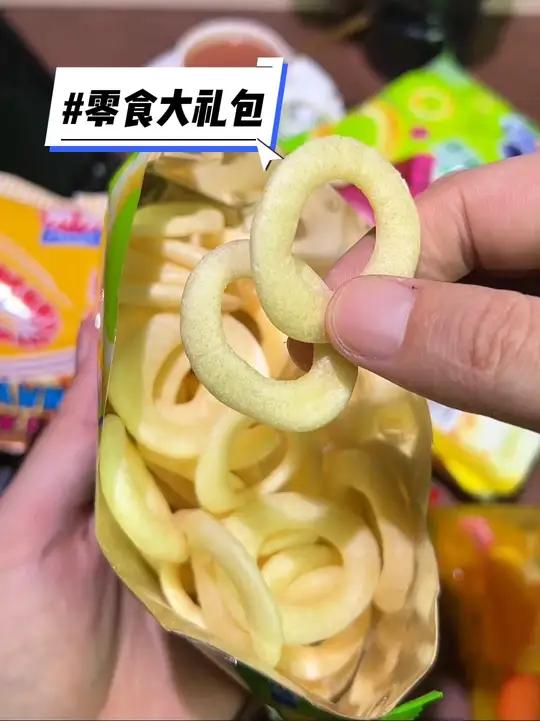 这个新年我也能收到亲亲虾条零食大礼包的对吧！
