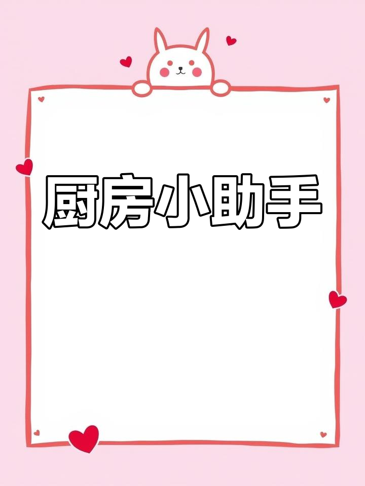 这款切肉神器,让厨房更省力,轻松享受更多闲暇时光